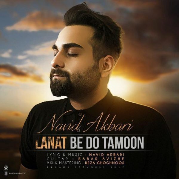Navid Akbari - Lanat Be Do Tamoon