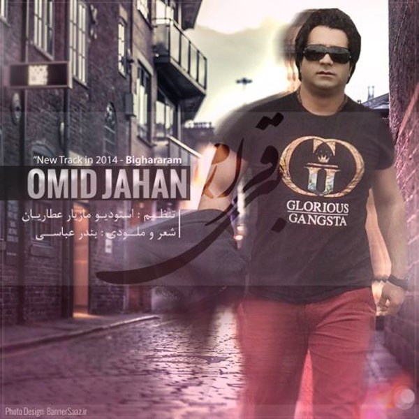 Omid Jahan - 'Bi Ghararam'