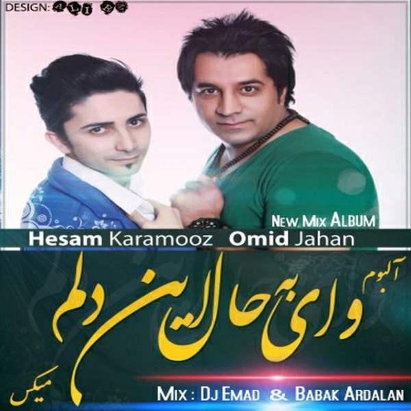 Omid Jahan - 'Mix Album (Dj Emad & Babak Ardalan)'