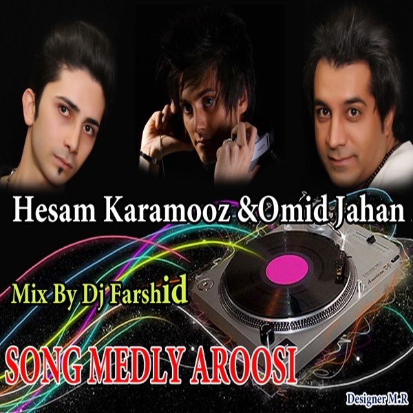 Omid Jahan - Mix Aroosi (Ft Hessam Karamooz)