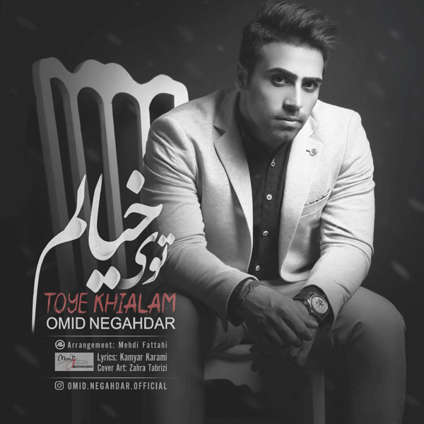Omid Negahdar - Tooye Khialam