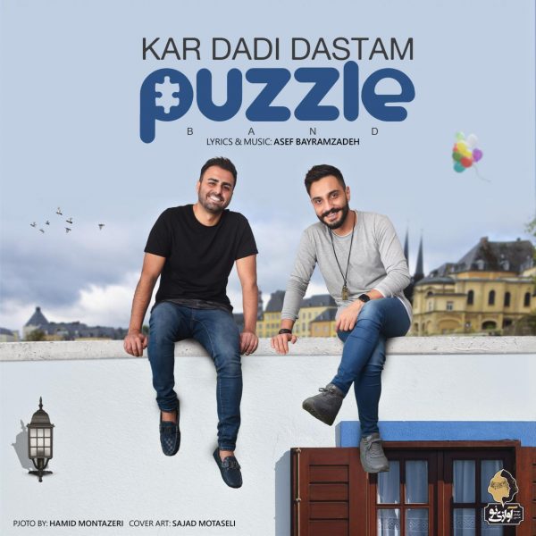 Puzzle Band - Kar Dadi Dastam