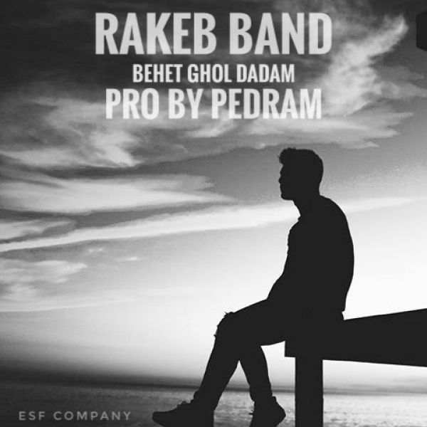 Rakeb Band - Behet Ghol Dadam
