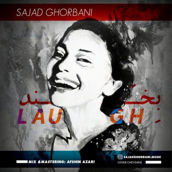 Sajad Ghorbani - Bekhand