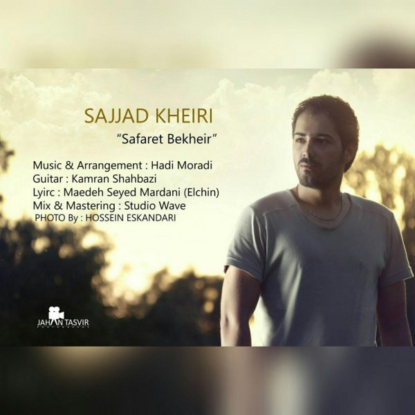 Sajjad Kheiri - Safaret Bekheir