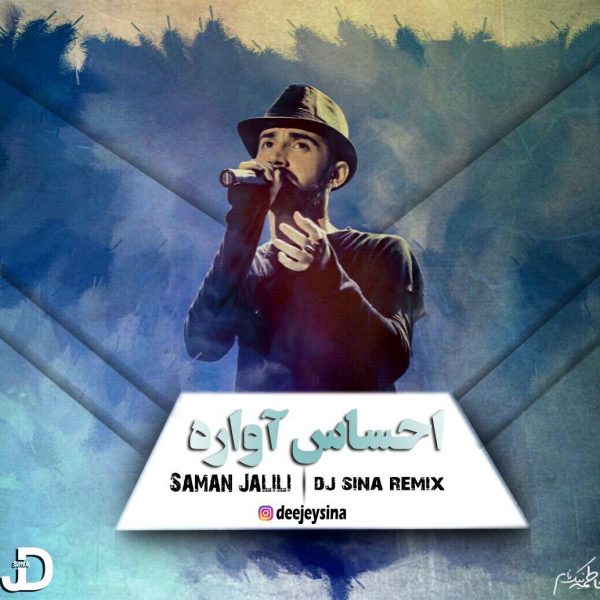 Saman Jalili - Ehsase Avare (DJ Sina Remix)