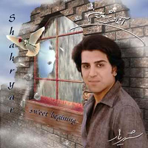 Shahryar - Aghaze Shirin
