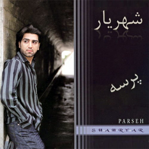 Shahryar - 'Parseh'