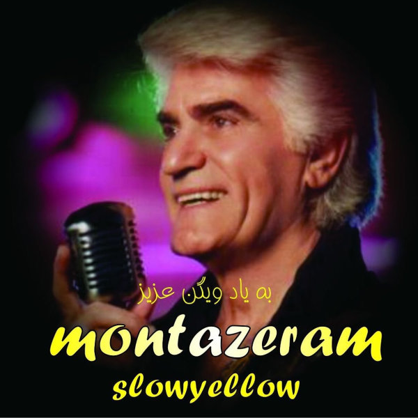 Slow Yellow - 'Montazeram'