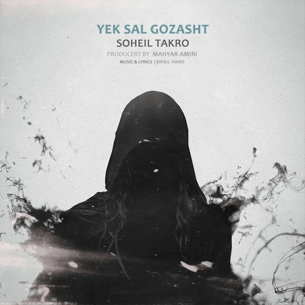 Soheil Takro - Yek Sal Gozasht