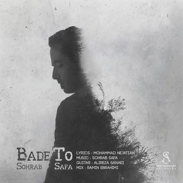 Sohrab Safa - Bade To