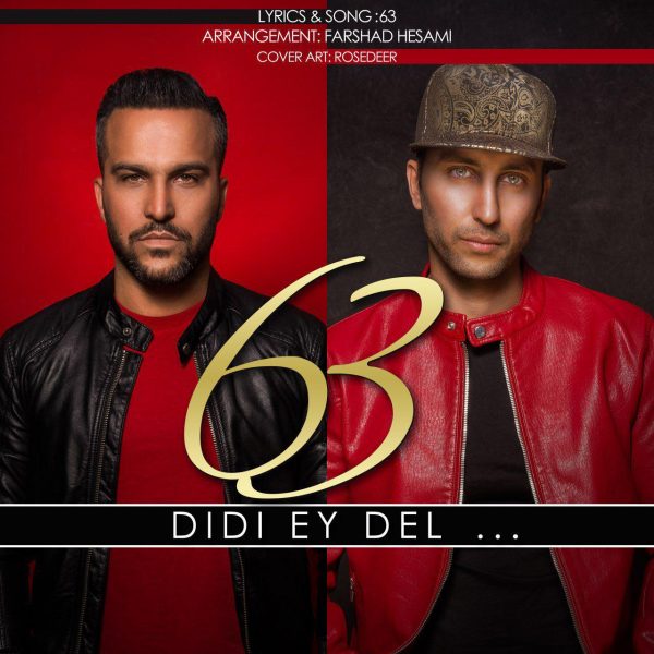 63 Band - Didi Ey Del