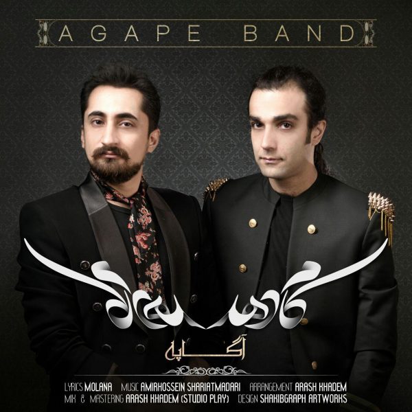 Agape Band - 'Kaam Dahad'
