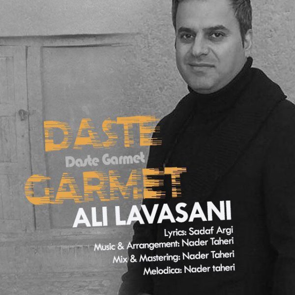 Ali Lavasani - 'Daste Garmet'