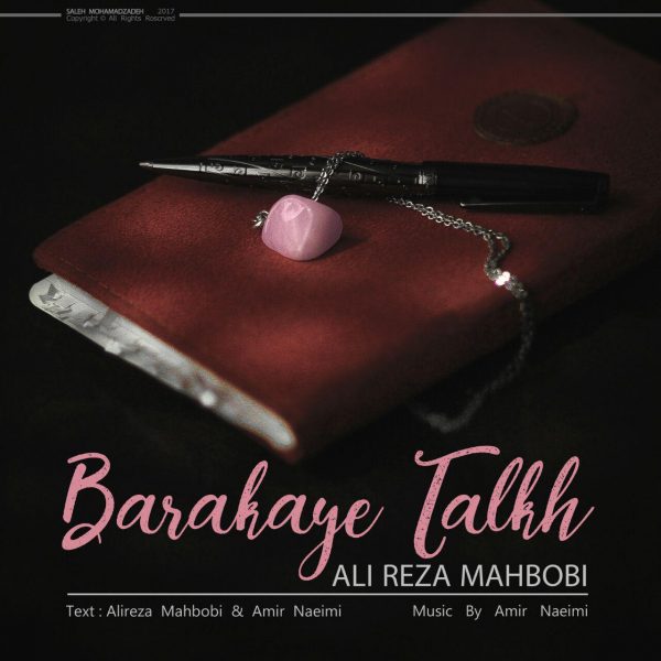 Alireza Mahbobi - 'Barakaye Talkh'