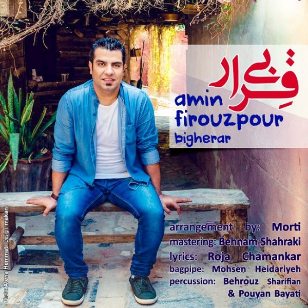 Amin Firouzpour - 'Bigherar'
