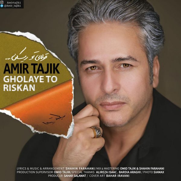 Amir Tajik - 'Gholaye To Riskan'