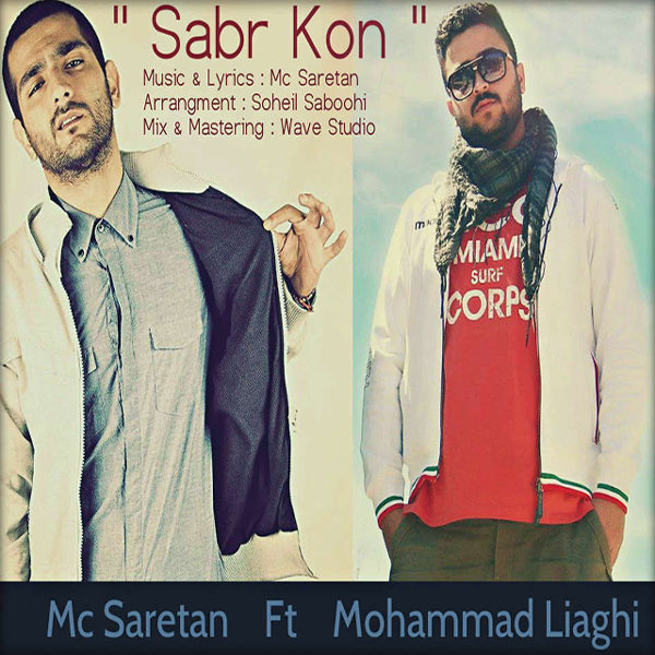 Arash Saretan - 'Sabr Kon (Ft. Mohammad Liyaghi)'