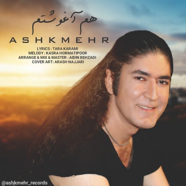 Ashkmehr - 'Ham Aghooshetam'