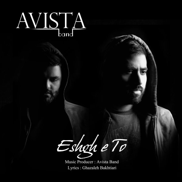 Avista Band - 'Eshghe To'