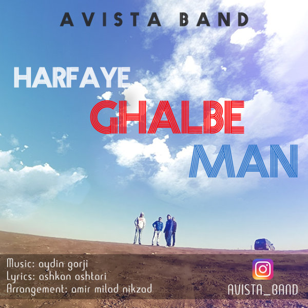 Avista Band - Harfaye Ghalbe Man