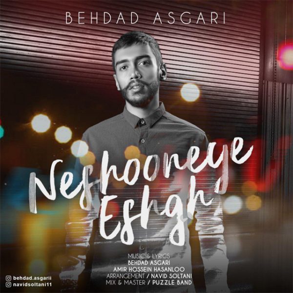 Behdad Asgari - 'Neshoneye Eshgh'