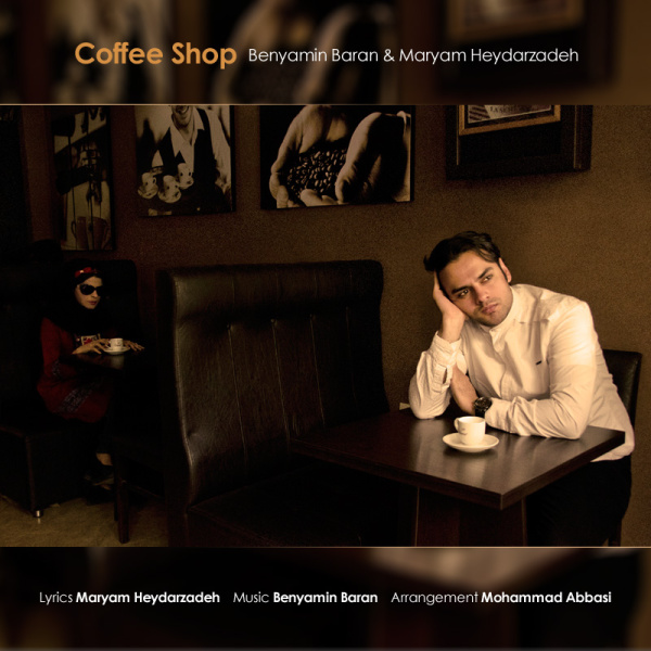 Benyamin Baran - 'Coffee Shop (Ft. Maryam Heydarzadeh)'