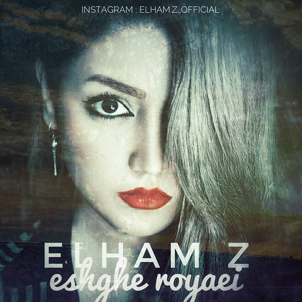 Elham Z - 'Eshghe Royaei'