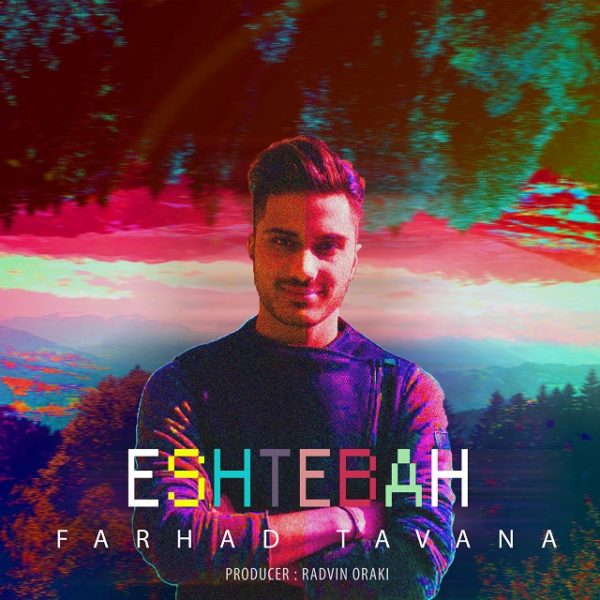 Farhad Tavana - 'Eshtebah'
