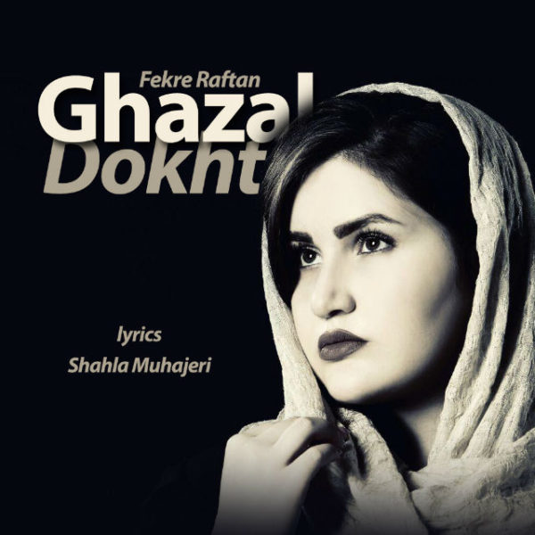 Ghazal Dokht - 'Fekre Raftan'