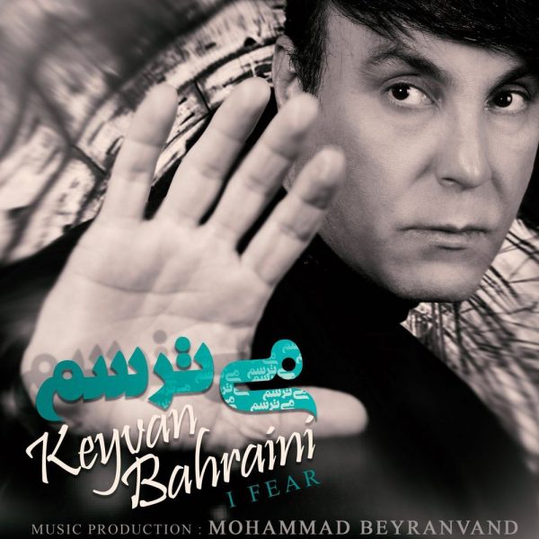 Keyvan Bahraini - 'Mitarsam'