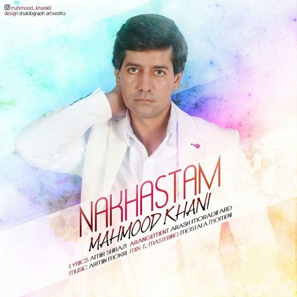 Mahmood Khani - 'Nakhastam'