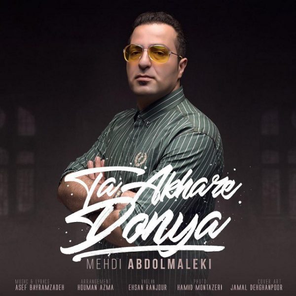 Mehdi Abdolmaleki - 'Ta Akhare Donya'