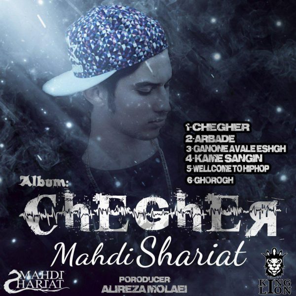 Mehdi Shariat - 'Chegher'