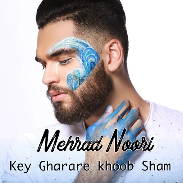 Mehrad Nouri - Key Gharare Khoob Sham