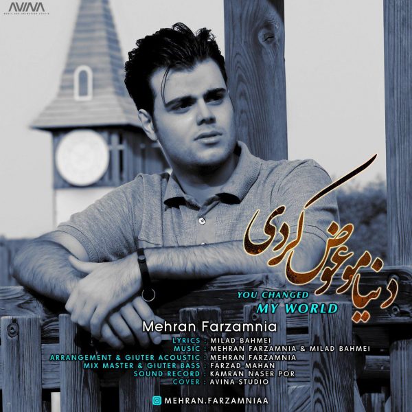 Mehran Farzamnia - 'Donyamo Avaz Kardi'