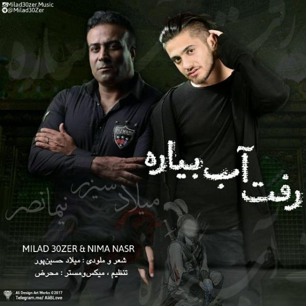 Milad 30zer & Nima Nasr - 'Raft Ab Biare'