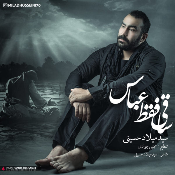 Milad Hosseini - 'Saghi Faghat Abbas'