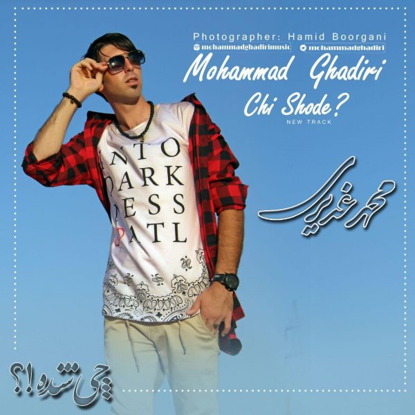 Mohammad Ghadiri - 'Chi Shode'