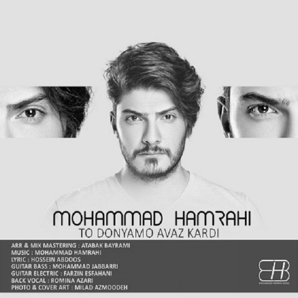 Mohammad Hamrahi - To Donyamo Avaz Kardi