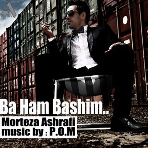 Morteza Ashrafi - 'Ba Ham Bashim'