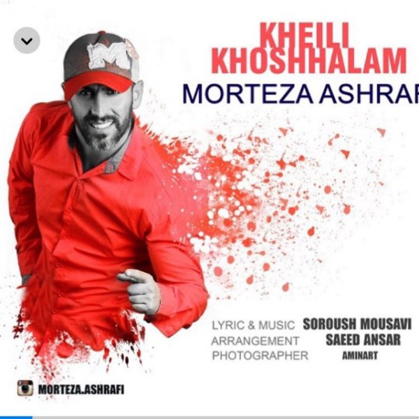 Morteza Ashrafi - 'Kheyili Khoshhalam'