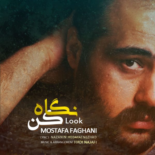 Mostafa Faghani - 'Negah Kon'