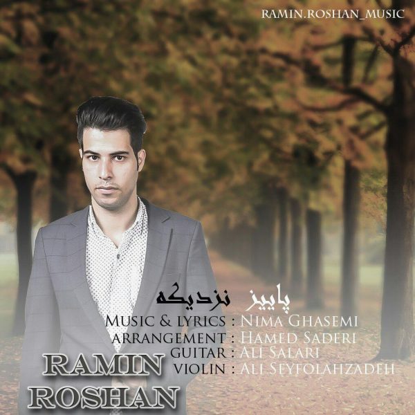 Ramin Roshan - 'Paeez Nazdikeh'