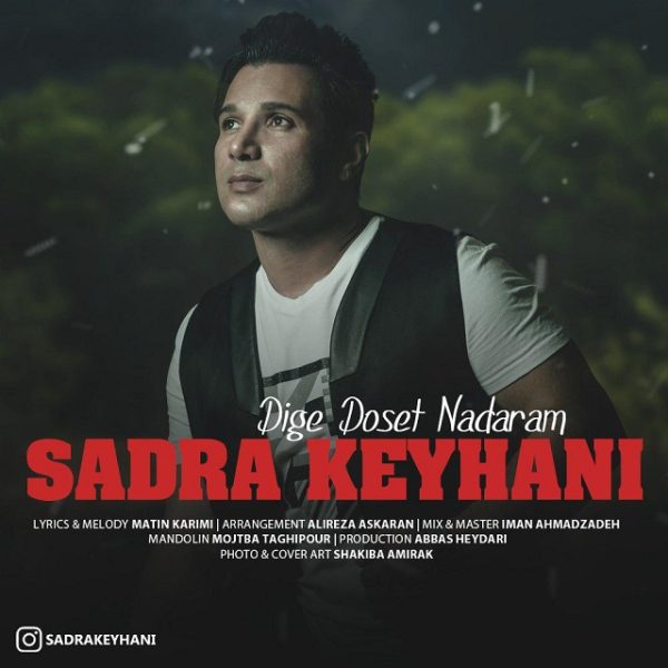 Sadra Keyhani - 'Dige Doset Nadaram'