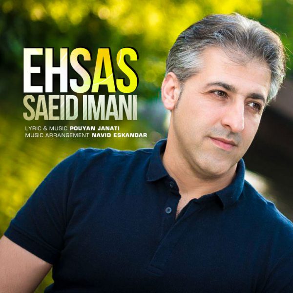Saeid Imani - Ehsas