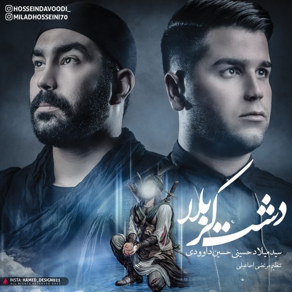 Seyed Milad Hosseini & Hossein Davoodi - Dashte Karbala