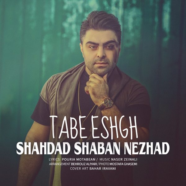 Shahdad Shaban Nezhad - 'Tabe Eshgh'