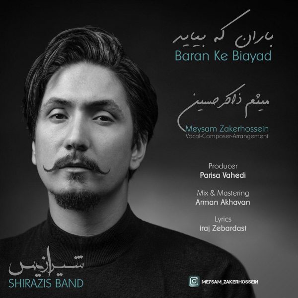 Shirazis Band - 'Baran Ke Biayad'