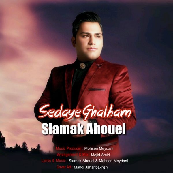 Siamak Ahouei - 'Sedaye Ghalbam'
